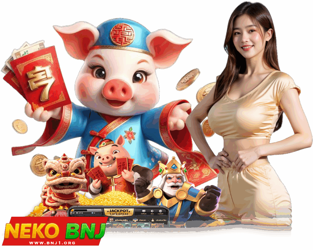 เล่นง่าย