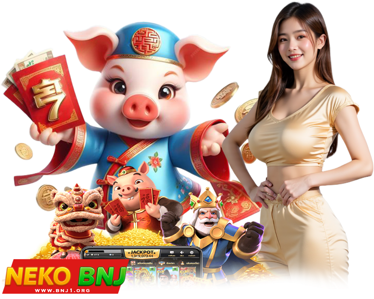 เล่นง่าย